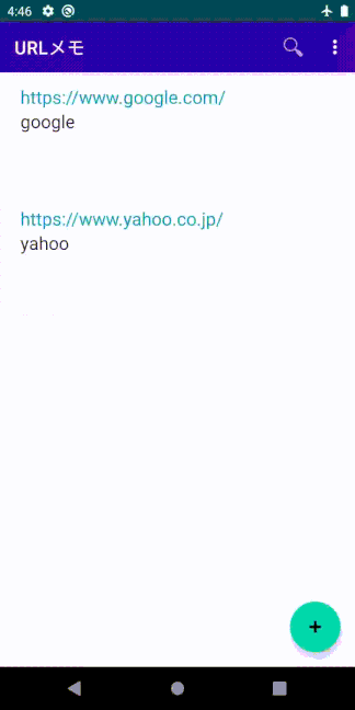 Androidx Preference Libraryを利用して設定画面を作成する By Keisuke Kawajiri Url Memo Medium