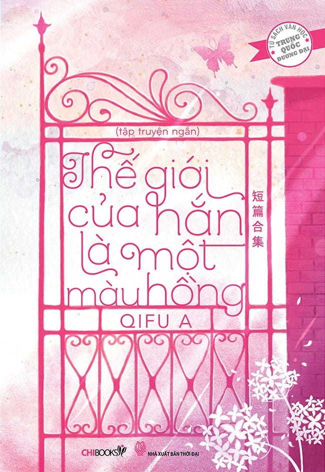 đam Mỹ Hiện đại Thế Giới Của Hắn La Một Mau Hồng By Love Book Medium