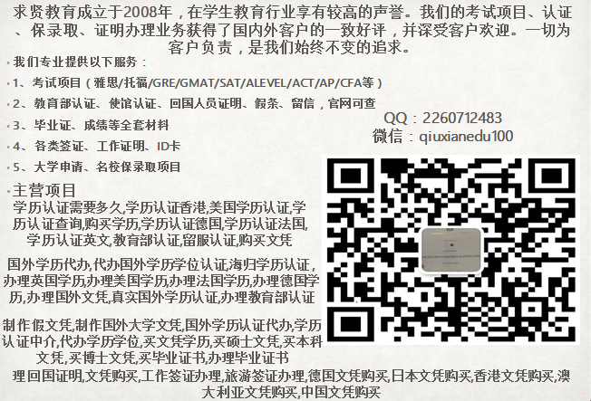 工作签证办理 旅游签证办理 美国文凭购买 英国文凭购买 法国文凭购买 加拿大文凭购买 澳洲文凭购买 By Varvara Pugacheva Medium