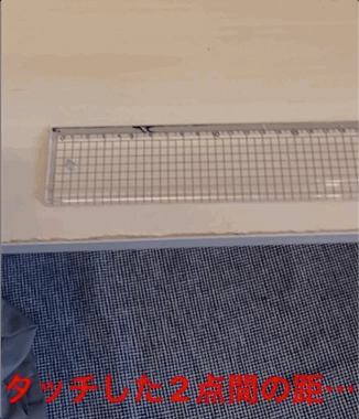 Aerial Distance Between Two Points Ar Measure! Calculate The Distance Between Two Points With The Arkit | By  Mlboy | Medium