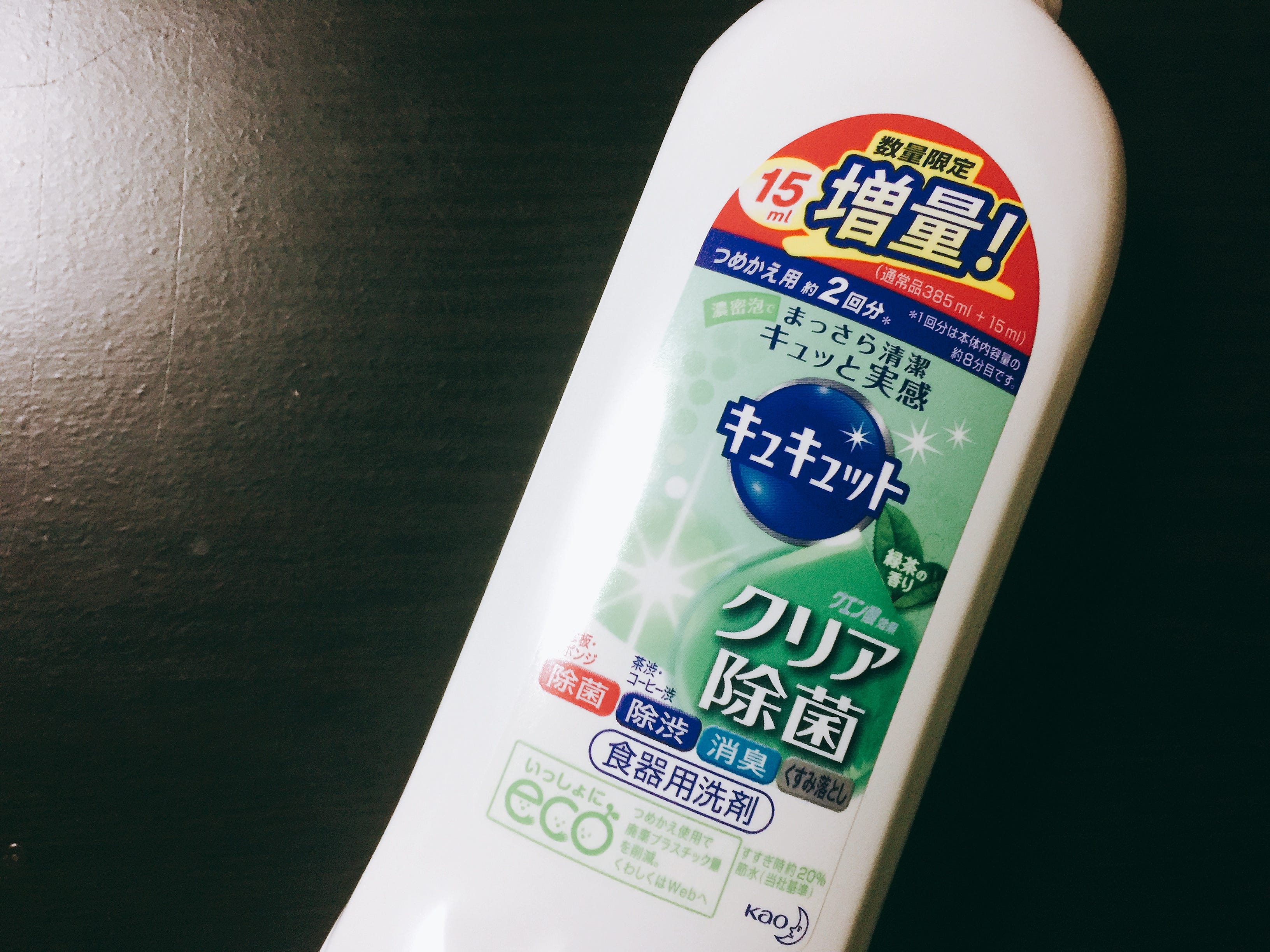 シーケンス 気分が悪い 鼓舞する 野菜 果物 洗剤 Magicapysanka Org シーケンス 気分が悪い 鼓舞する 野菜 果物 洗剤 Magicapysanka Org