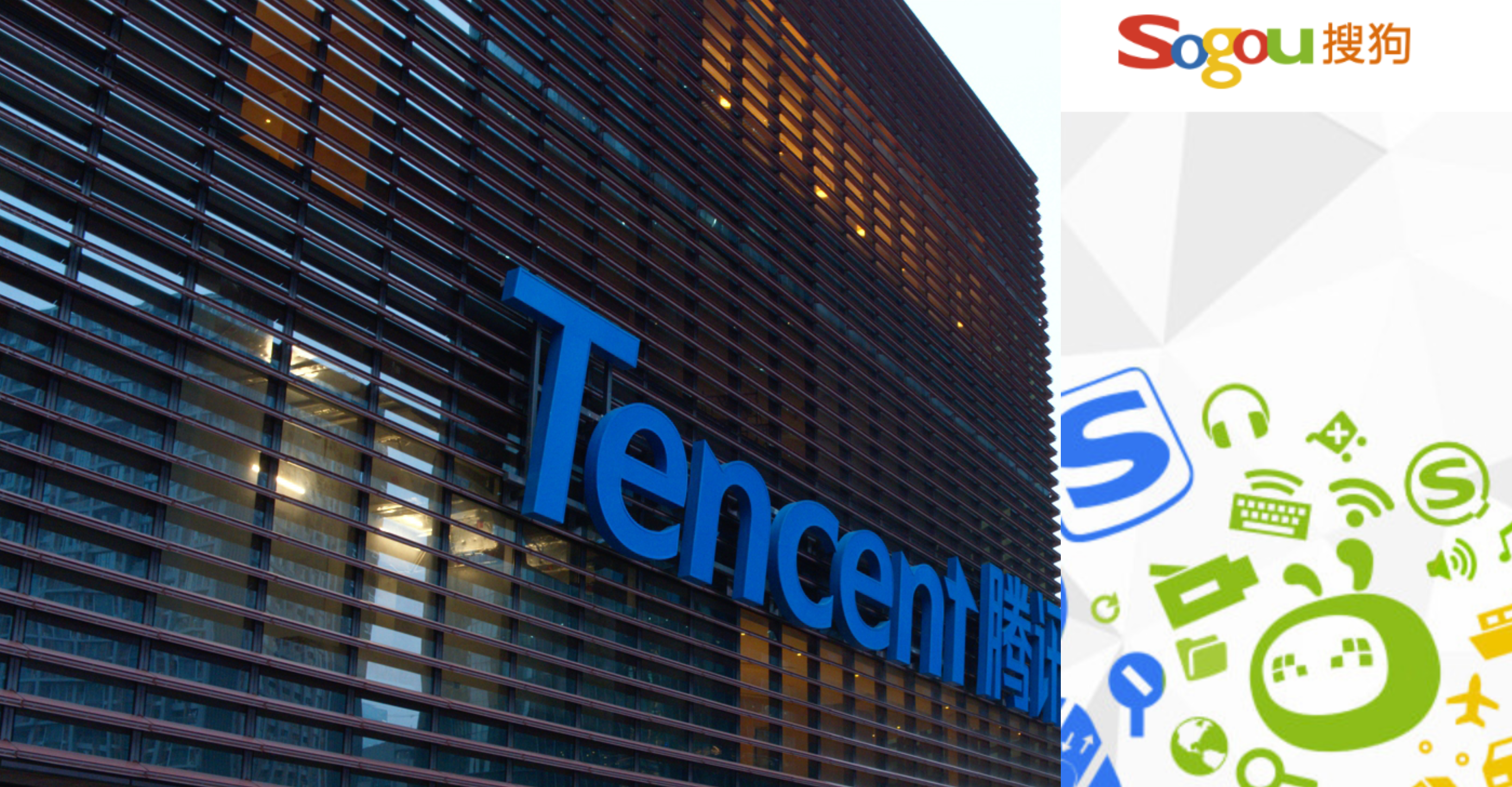 Chinese Search Specialist Sogou Receives Tencent Buyout Offer By Synced Syncedreview Medium