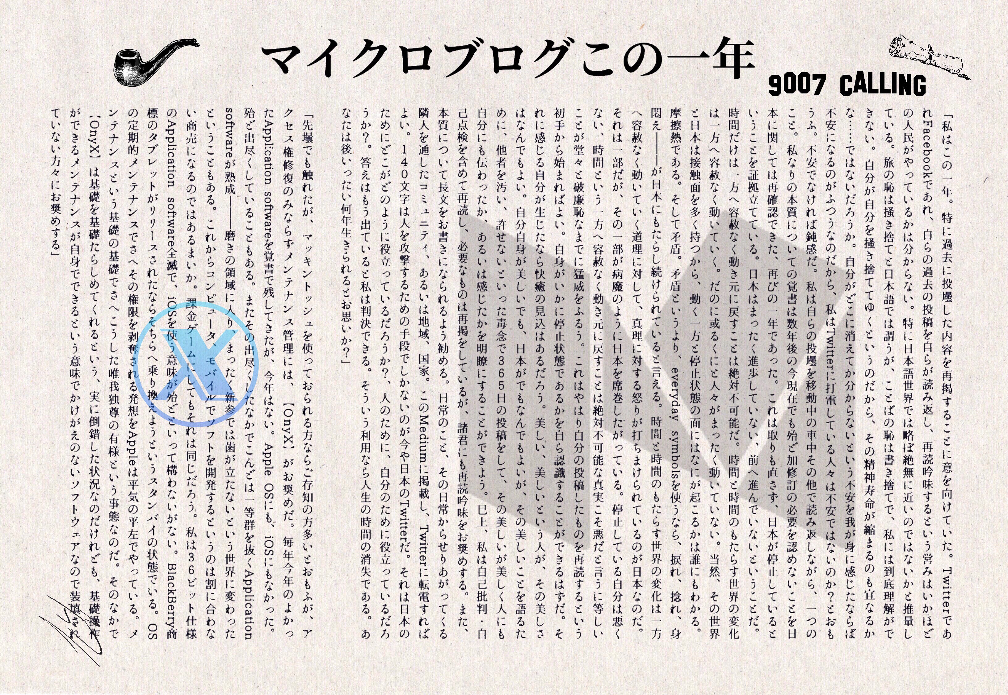 マイクロブログこの一年 サンタ モニカの夕暮れに書き留めて By Dulles N Manpyo Medium マイクロブログこの一年 サンタ モニカの夕暮れに書き留めて By Dulles N Manpyo Medium