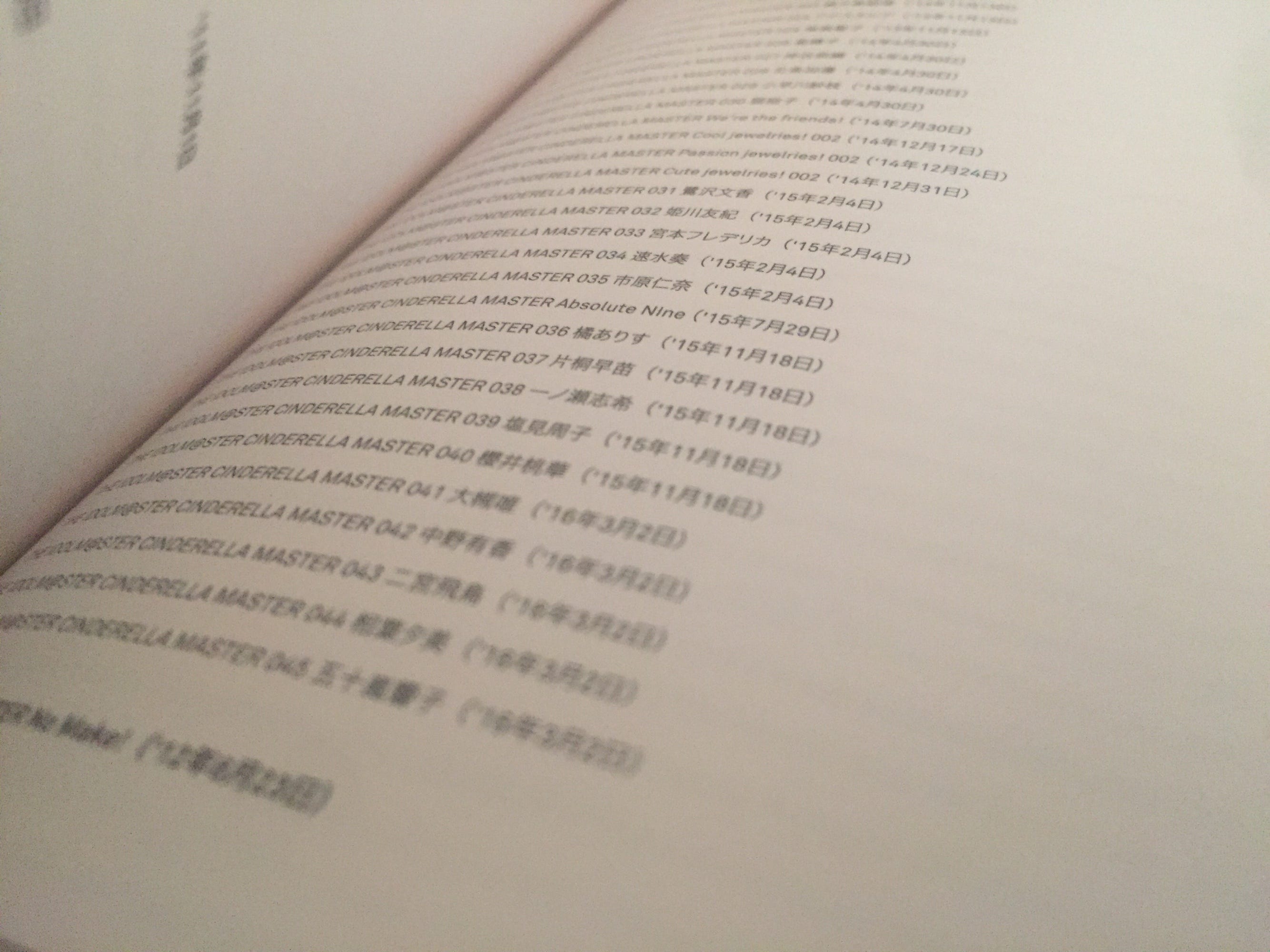 The Database Book For A Massive Idol Franchise By Gid Imma Medium The Database Book For A Massive Idol Franchise By Gid Imma Medium
