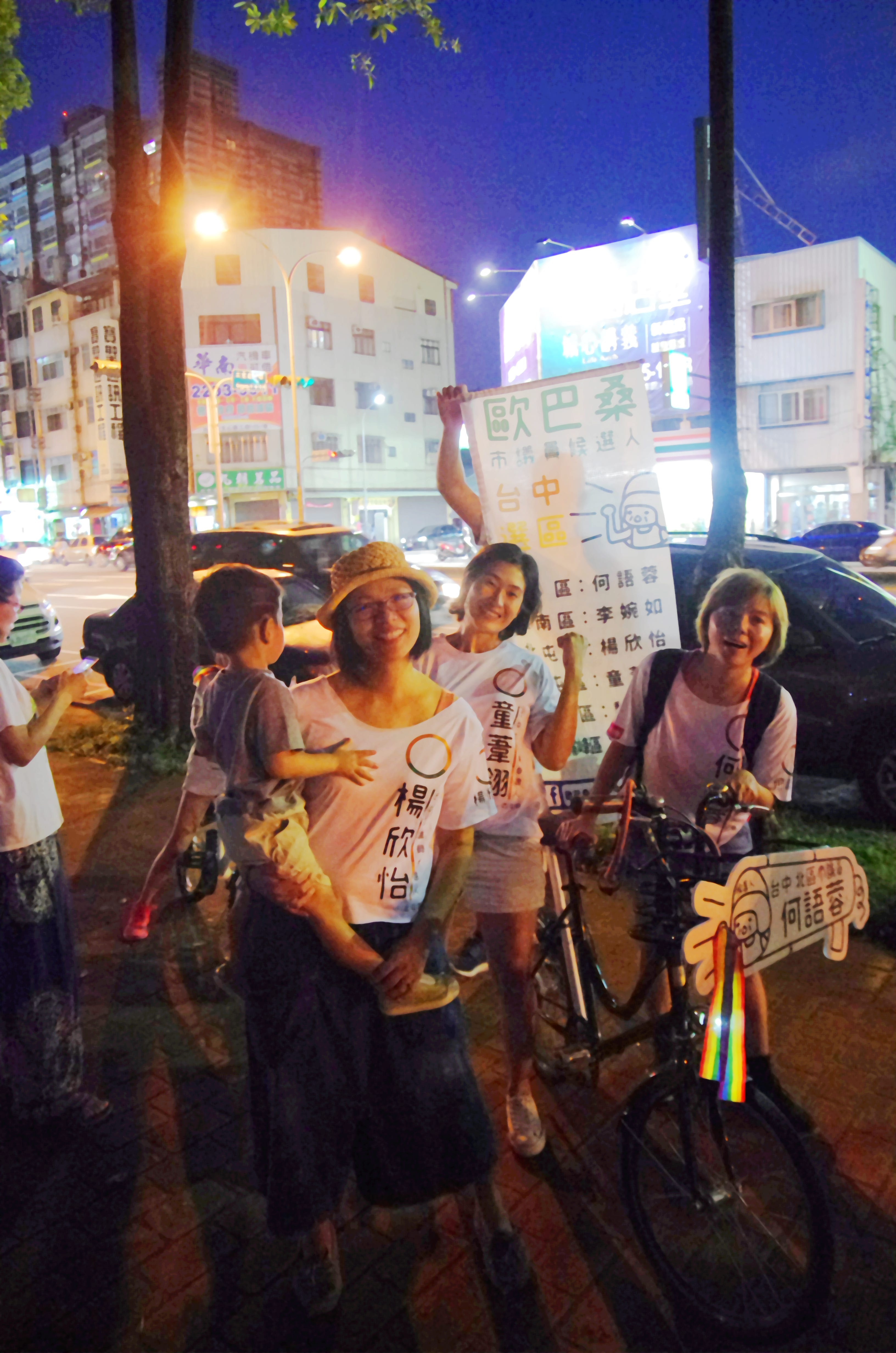 小民大風吹 歐巴桑來了 1 By 陳季芳 魔鬼的手稿 Medium