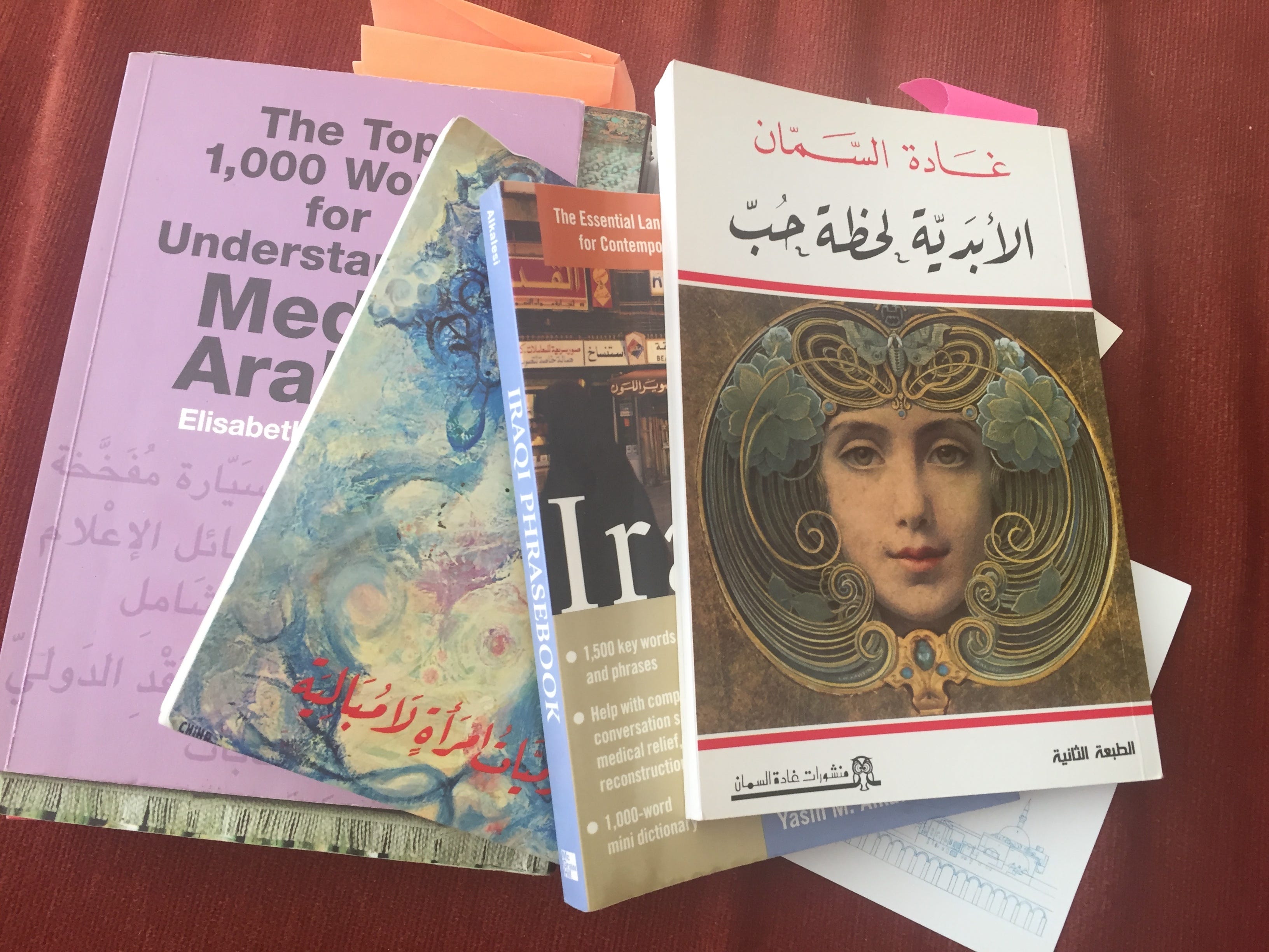 jordan official languages modern standard arabic