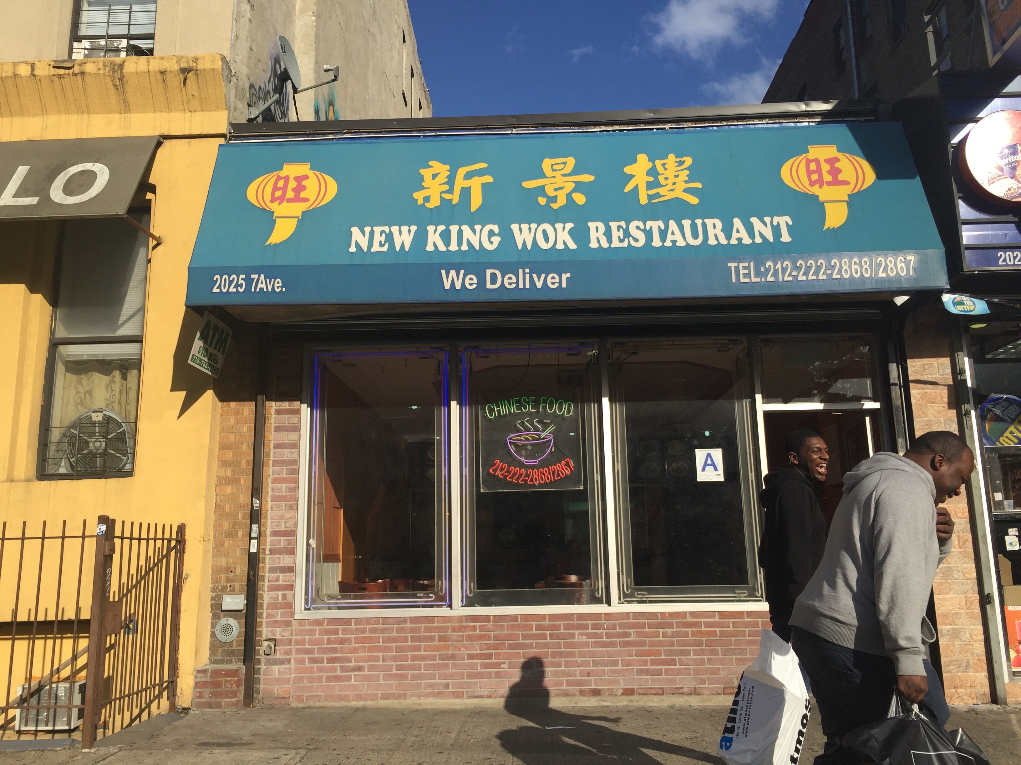 Chinese Food Store Fronts of NYC ROVER