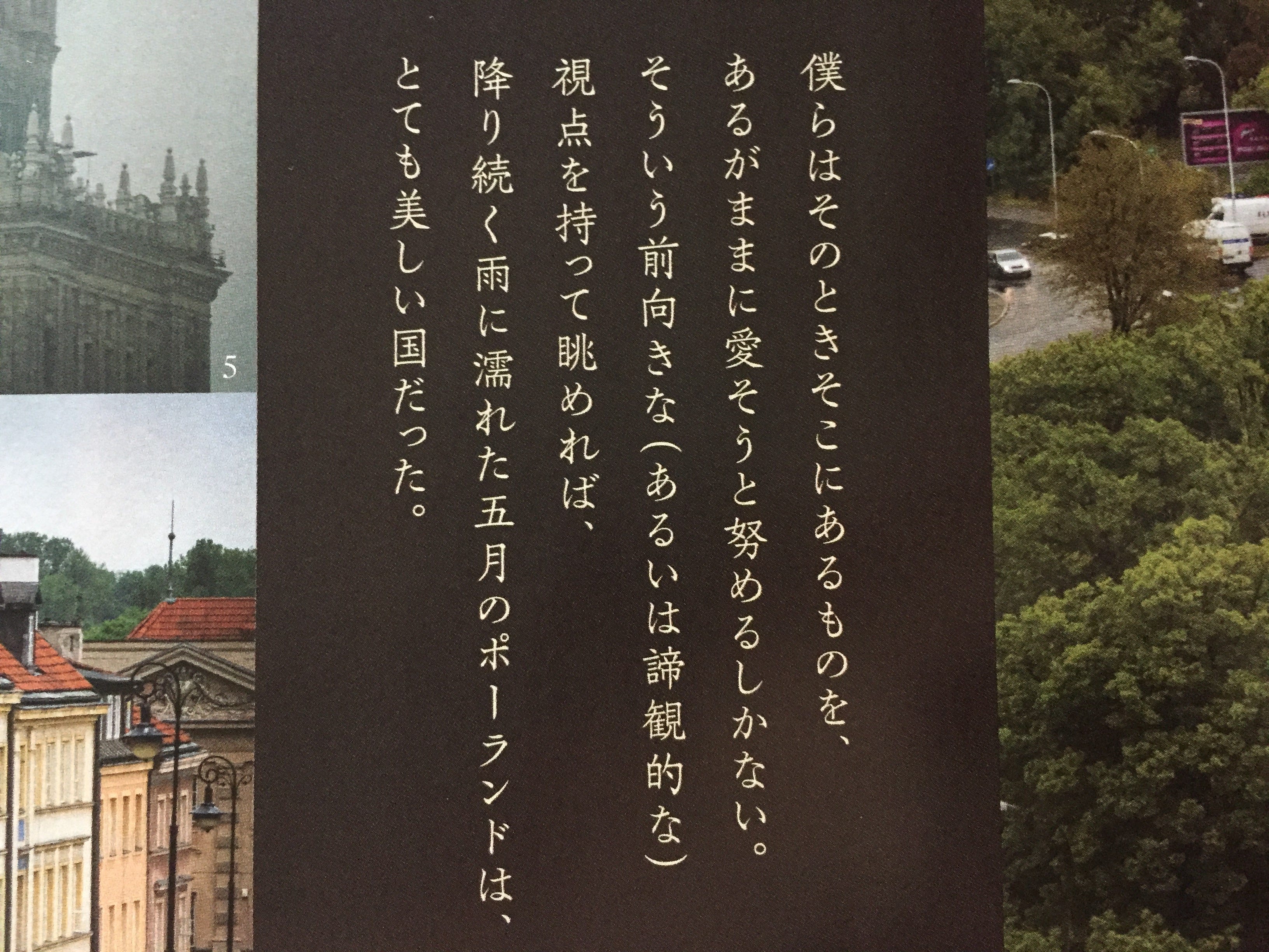 うるさい 黙れ という圧力 誰がいってるのかも判らないが なぜか うるさい 黙れ といわれている気がする な By Yuichi Hiranaka Medium