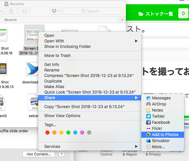 Macのスクリーンセーバー設定ができない 面倒くさい アニメーションなしの1枚静止画像にしたい スクリーンショットを使いたい 罠だらけで死にたくなった記録 By いなうらゆうま 稲浦悠馬 Yumainaura Medium