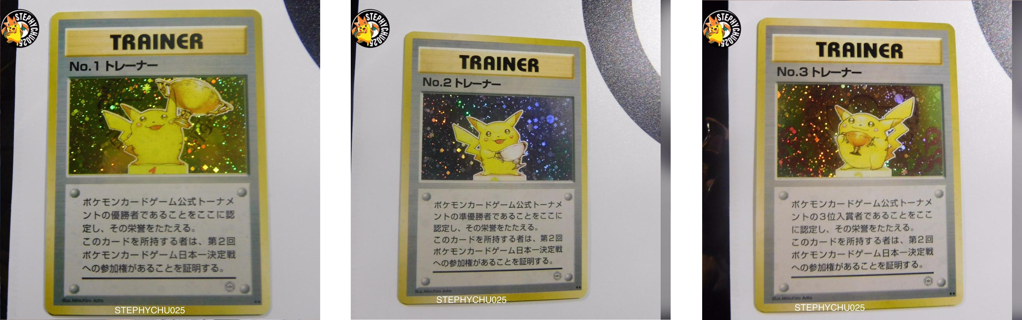 10 Rare Pokemon Cards On Snupps The Pokemon Trading Game Was First By Snupps Snupps Blog Medium