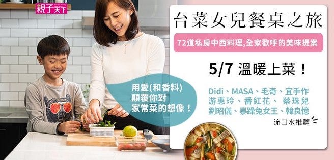 無聊婚姻的夾縫 長出一本烹飪書 這是寫給我家執行長的打書文 也是平凡無奇的婚姻實況直播 By 黃哲斌 Medium 無聊婚姻的夾縫 長出一本烹飪書 這是寫給我家執行長的打書文 也是平凡無奇的婚姻實況直播 By 黃哲斌 Medium