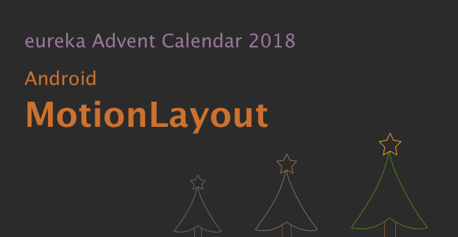 Android Motionlayout概論 この記事は Eureka Advent Calendar 18 By Kurimura Takahisa Eureka Engineering Medium