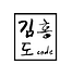 The Hongdo Kim Code