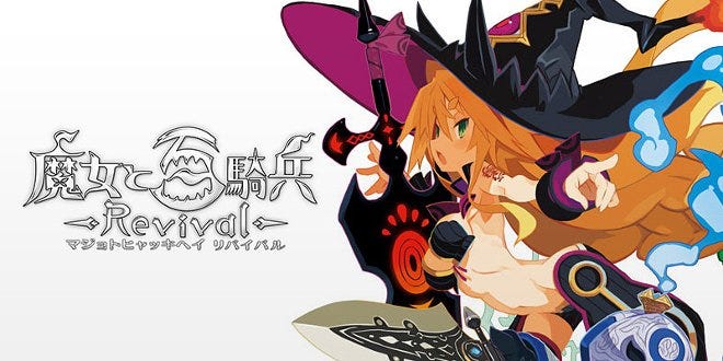 the witch and the hundred knight revival edition