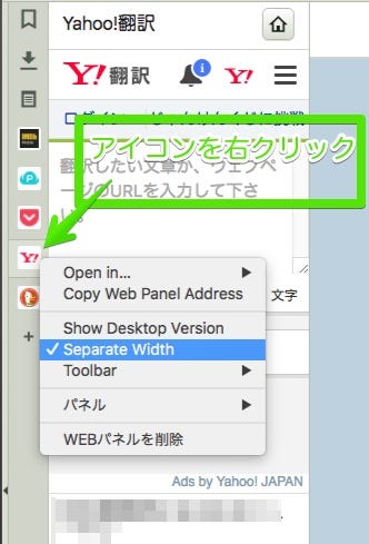 Vivaldi ブラウザのwebパネル改良について このブラウザの一番の売り物は Webパネルです 開発版のsnapshot By Locom2 Medium Vivaldi ブラウザのwebパネル改良について このブラウザの一番の売り物は Webパネルです 開発版のsnapshot By Locom2 Medium