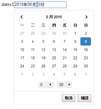 Date Range Picker 日期區間選擇器 前陣子進行專案配合時 會使用到日曆選擇器 Datepicker By Miahsu Medium