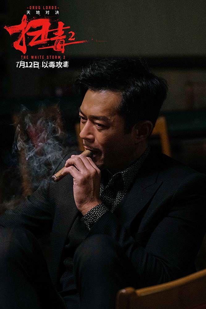 扫毒2 古天乐版预告 扫毒2天地对决 The White Storm 2 Drug Lords By Eduardo Mullins Medium