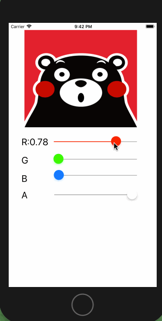 調色大師之熊本熊變臉 ios作業用silder改變rgb 主題 熊部長變臉 By Guanlin Huang 彼得潘的swift Ios App 開發教室 Medium 調色大師之熊本熊變臉 ios作業用silder改變rgb 主題 熊部長變臉 By Guanlin Huang 彼得潘的swift Ios App 開發教室 Medium