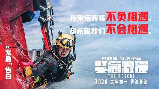 即刻救援4線上看小鴨 Lubos