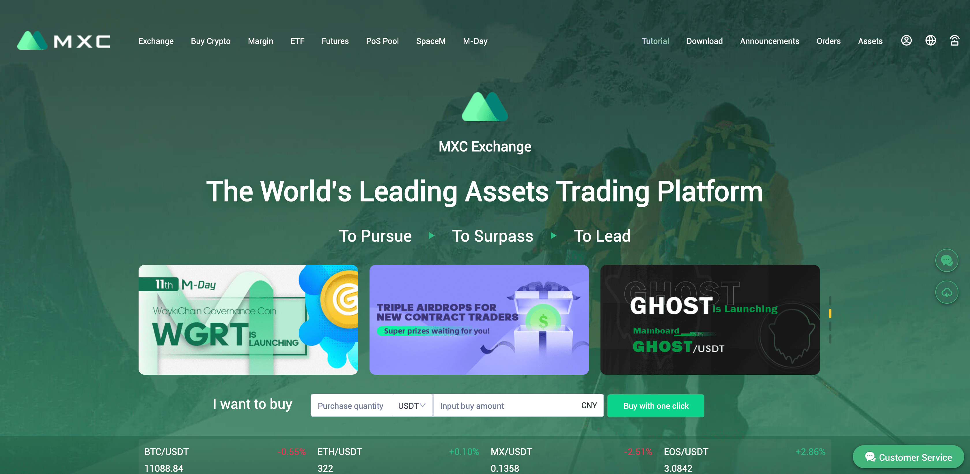How And Where To Buy Icon Icx An Easy Step By Step Guide By Crypto Buying Tips Medium