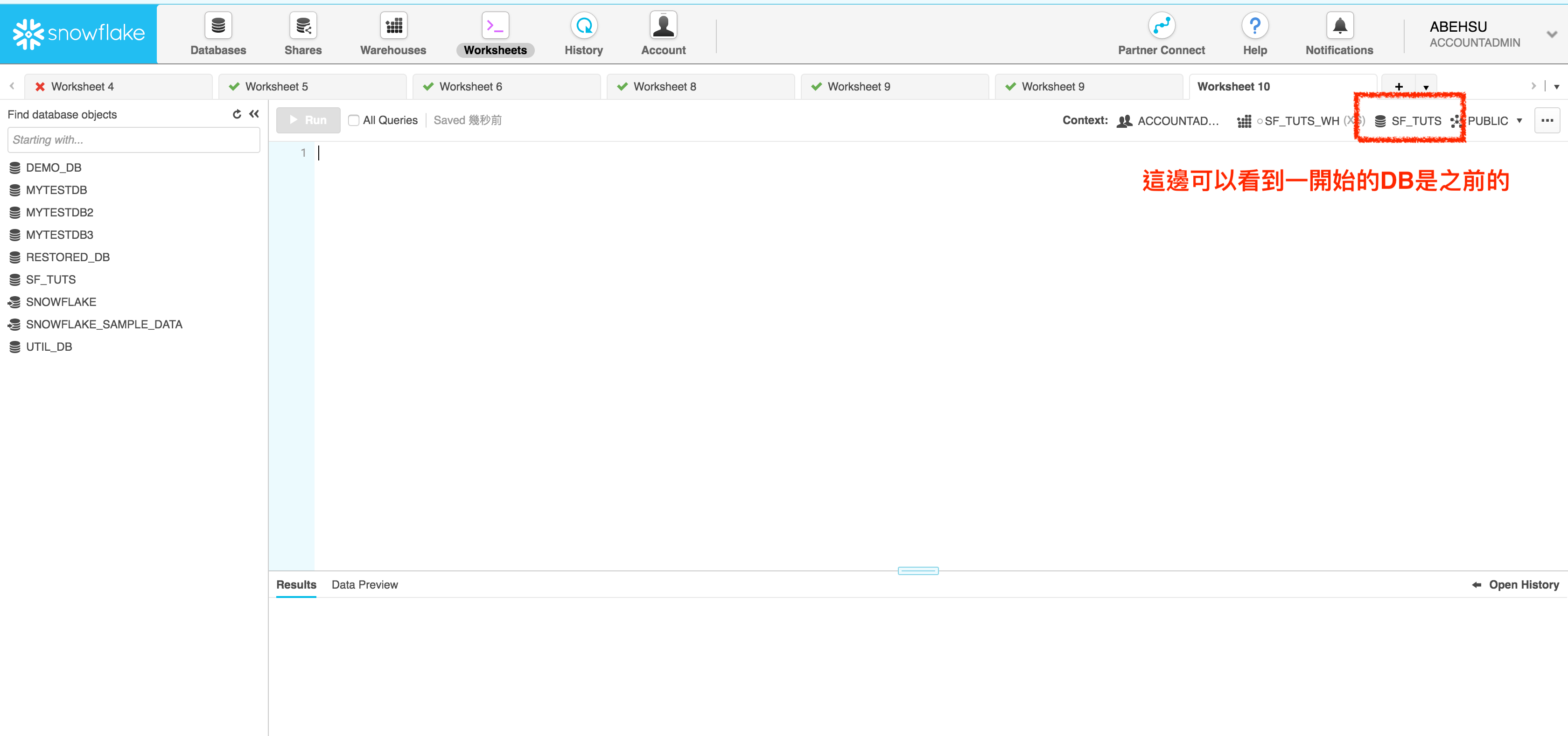 Snowflake ddl by abehsu medium