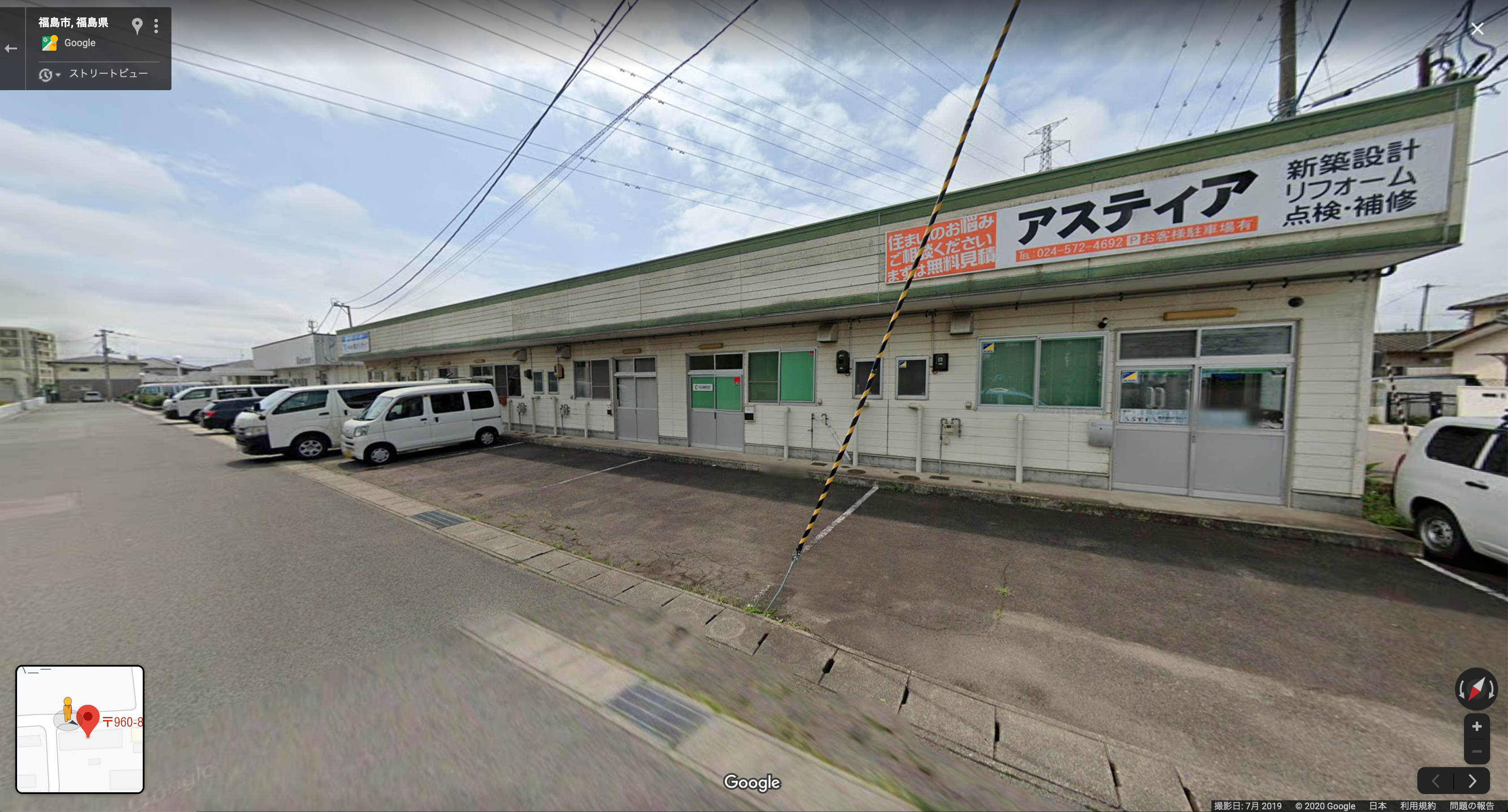 会社 福島 株式 ユースビオ