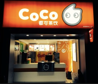 人気絶好調 中国のミルクティー市場 入店を待つ長蛇の列 By Ken Shirakata Business Trends China Medium