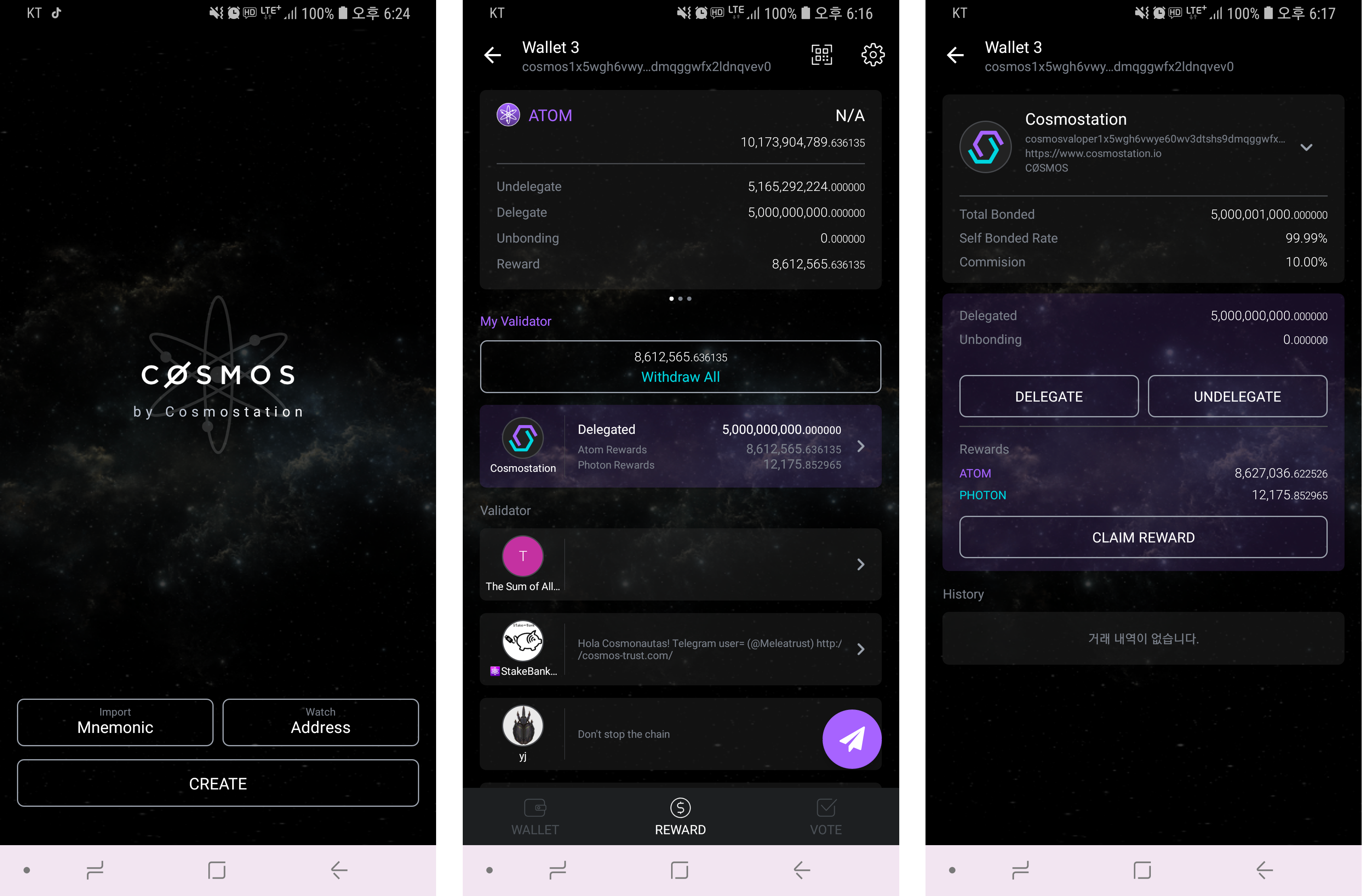 We’re Launching Some Cool Things for The Cosmos Hub