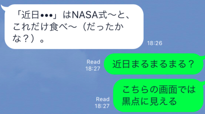 日本語の話 父親がlineで 中点 黒丸より少し大きめの 謎のレア記号を使っていたので調べてみた 箇条書き用の ビュレット というらしい By Yuma Inaura いなうらゆうま 稲浦悠馬 Yumainaura とある いなうらゆうまの日常 Yuma Inaura 稲浦悠馬 Medium 日本語の話 父親がlineで 中点 黒丸より少し大きめの 謎のレア記号を使っていたので調べてみた 箇条書き用の ビュレット というらしい By Yuma Inaura いなうらゆうま 稲浦悠馬 Yumainaura とある いなうらゆうまの日常 Yuma Inaura 稲浦悠馬 Medium