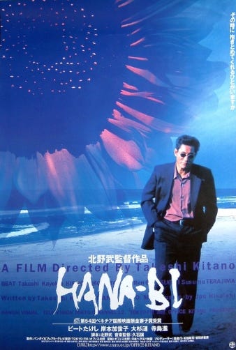 Hana-Bi Movie cover