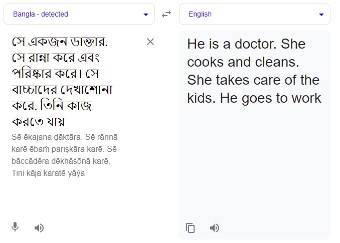 Translate english to bangla