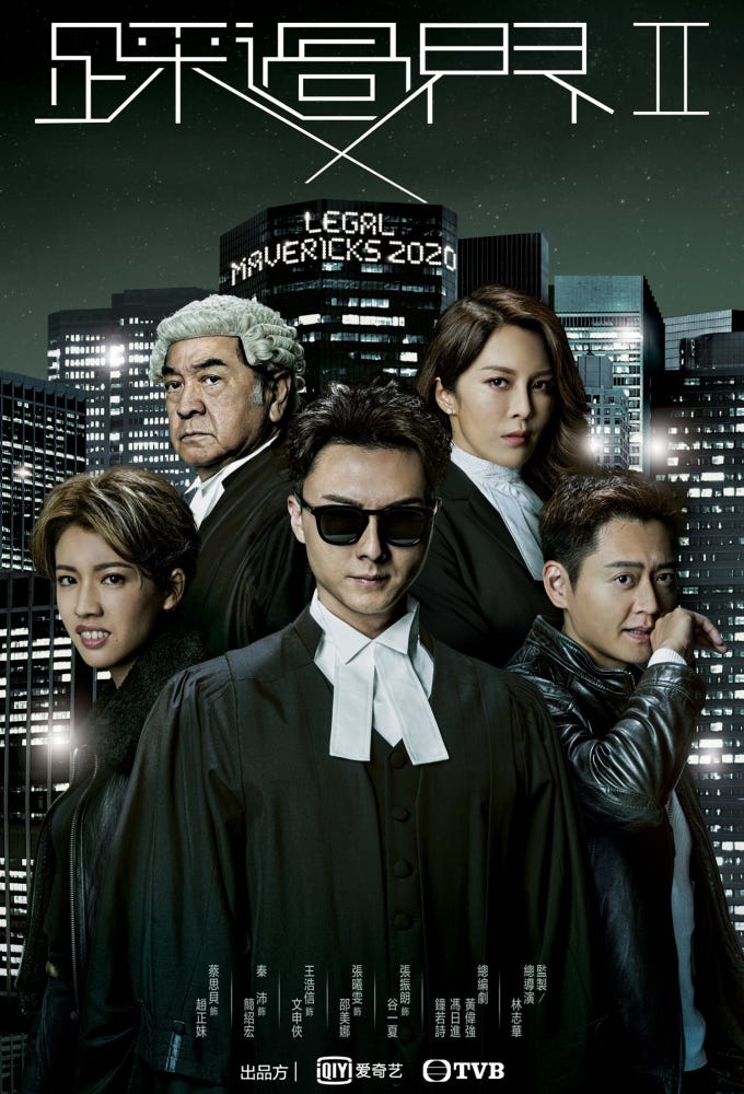 Live 🔴] Legal Mavericks | se2ep19 | Episode 19 On TVB | by 4hd plus | Nov,  2020 | Medium