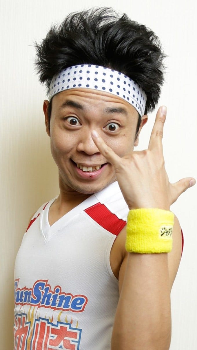 サンシャイン池崎01 By Iphone Wallpaper Medium