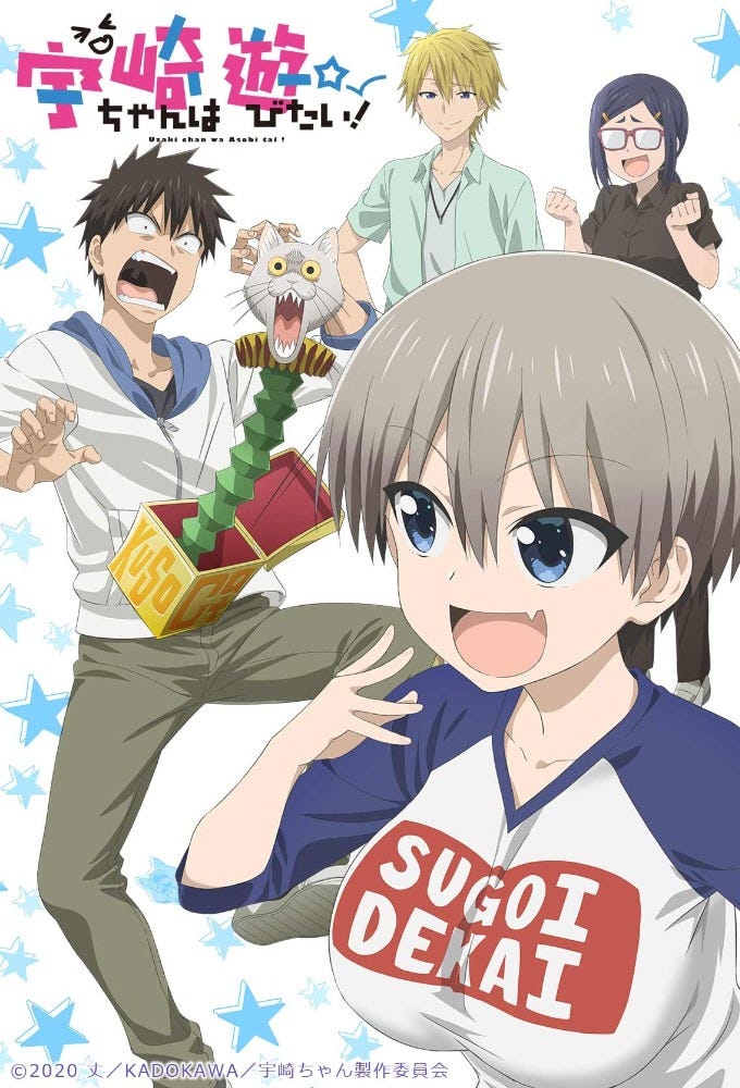 Uzaki-chan Wants to Hang Out! | Season 1 Episode 1 [ENG ...
