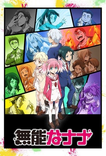 Tokyo Mx Talentless Nana Episode 5 Full Episodes 2020 By Oscar Nugraha As Nov 2020 Medium