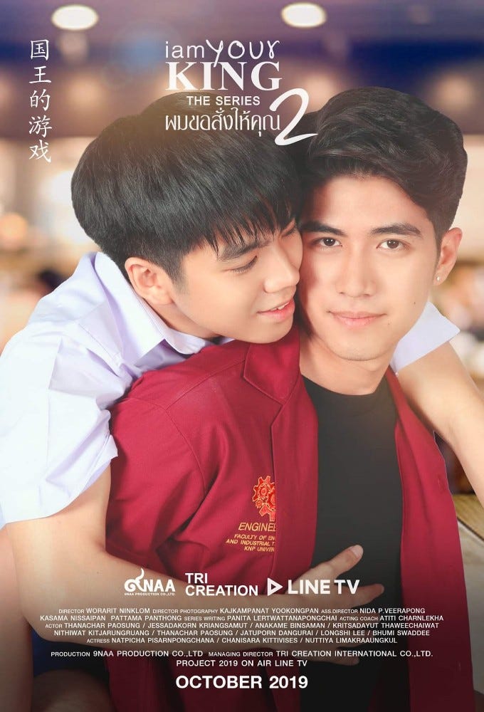 Thai Bl I Am Your King The Series Ss2 English Espanol Subtitles