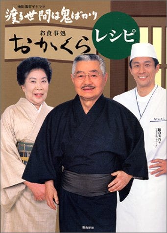 食べたら映像も観たくなるから Cookbookと映像作品のコラボレーション 国内編 By Junicci Hayakawa 早川 純一 ククブク