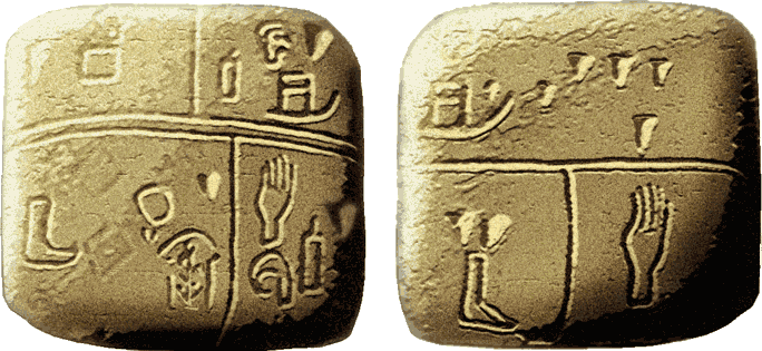 Limestone tablet engraved with pictographic writing. It comes from the Mesopotamic city of Kish (Iraq), dated from 3 500 BC. It is drawn in real size, approximately.