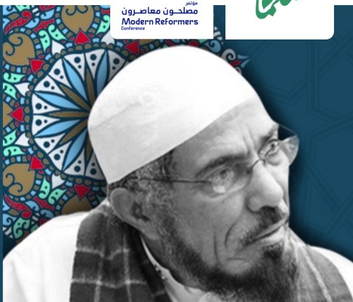 Muslim Scholar Human Rights Policy Needs To Focus On Religious Scholars Not Just Activists By James M Dorsey The Turbulent World Of Middle East Soccer Medium