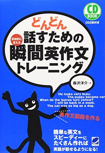 まるで成長していない By Negativemind Medium