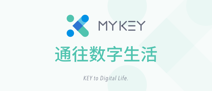 Mykey 来播001 这个像银行卡的数字钱包安全吗 Mykey Lab Medium