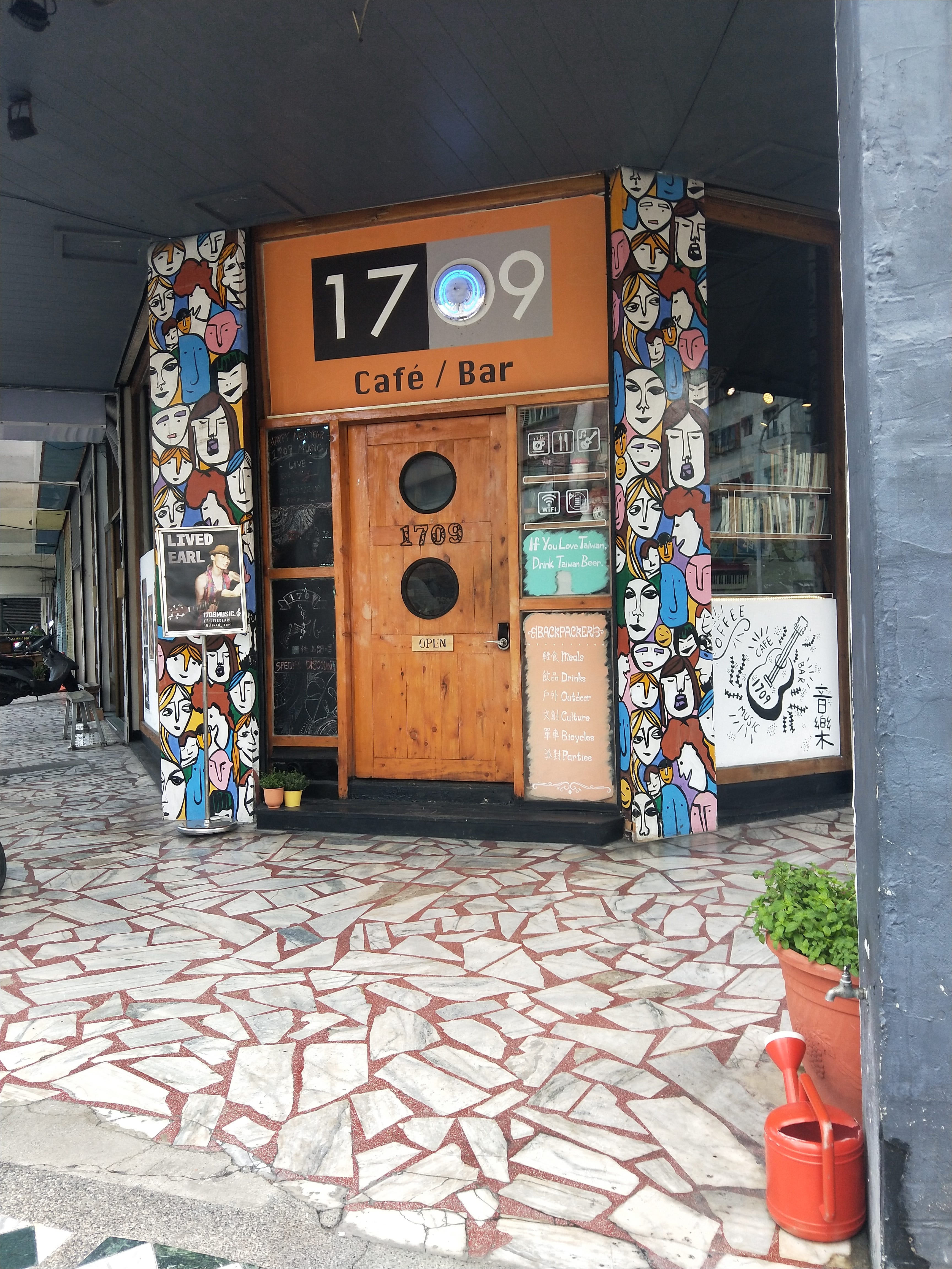 Taiwan Hualien Working Holiday 打工換宿 花蓮1709 Cafe Bar 02 關於1709 By Karenkiwi Medium Taiwan Hualien Working Holiday 打工換宿 花蓮1709 Cafe Bar 02 關於1709 By Karenkiwi Medium