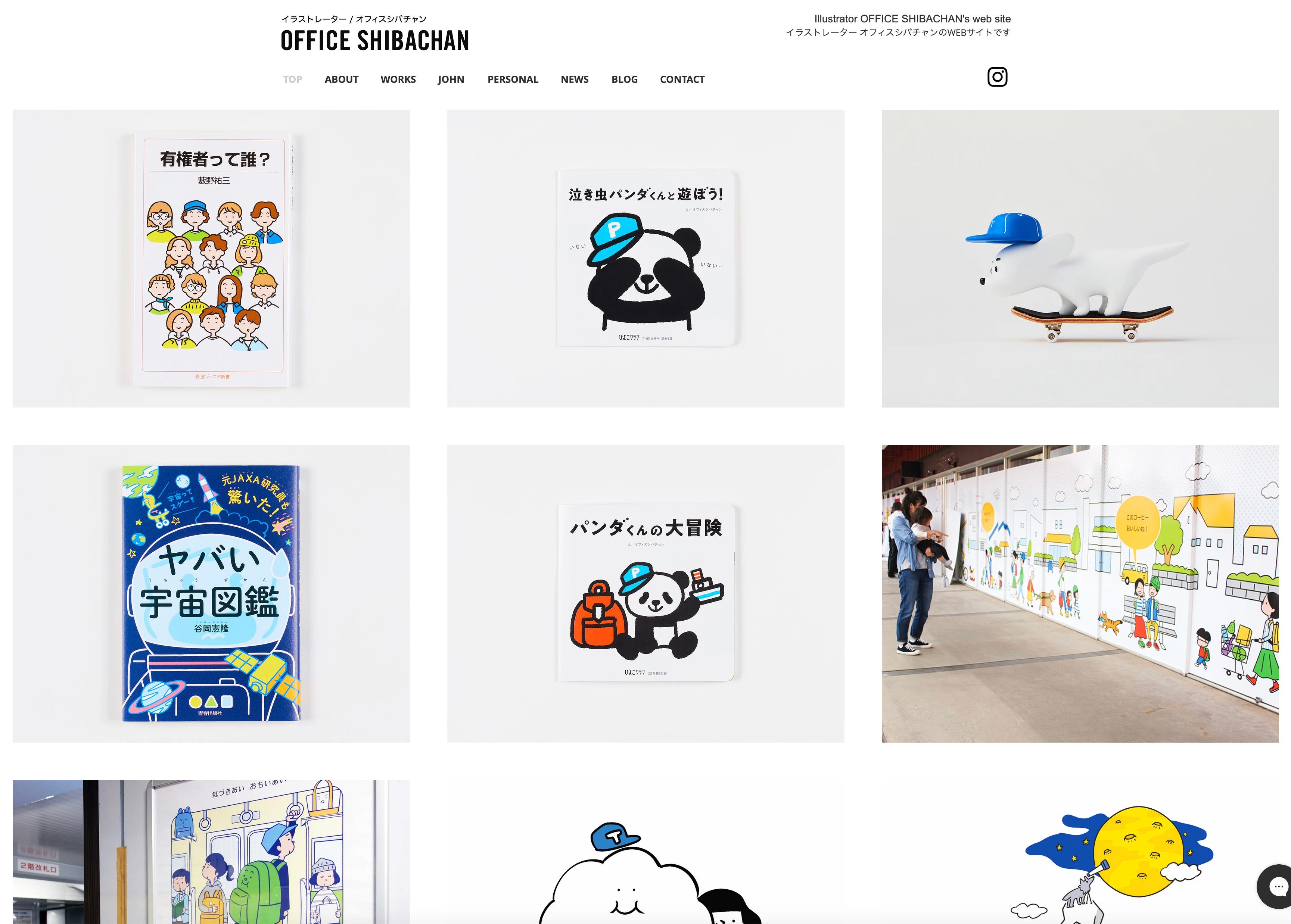イラストレーターも身に付けたい デザインセンス Office Shibachan Medium イラストレーターも身に付けたい デザインセンス Office Shibachan Medium