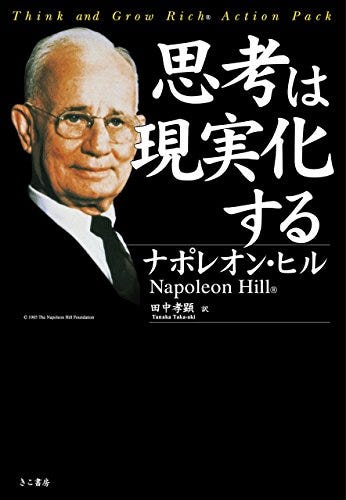 妄想は現実化する あなたは妄想は好きですか By Tokky コワーキングスペース Agite アジト Medium 妄想は現実化する あなたは妄想は好きですか By Tokky コワーキングスペース Agite アジト Medium