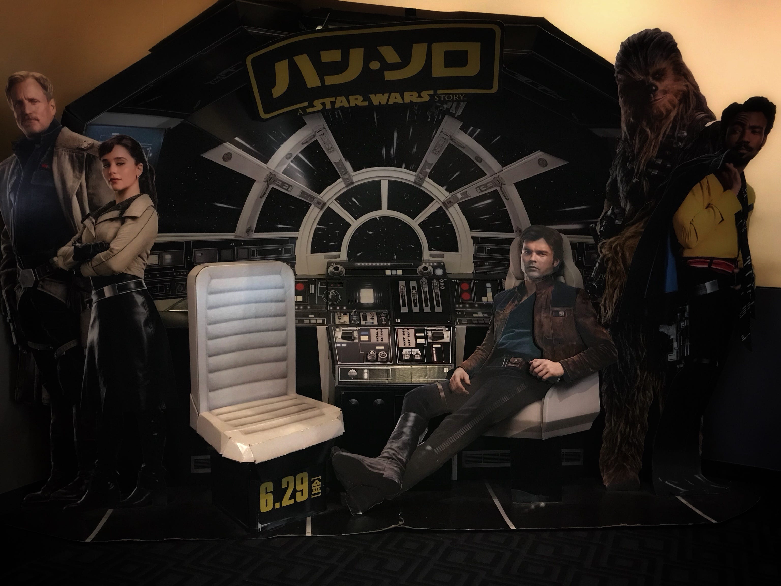 ハン ソロ は外伝としての大事な仕事を見事に成し遂げた映画 列車強盗のシーンをかっこよくするのに この手があったか という意味でも感銘 By いしたにまさき シン みたいもん