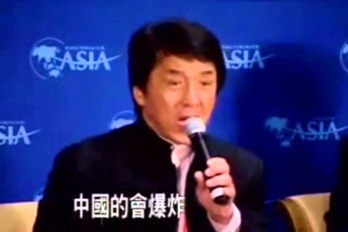 When You Mention Jackie Chan Hong Kong S Weinstein As Our Representative We Are Not Amused By Jeromy Yu Von å¯°é›¨è† äº‹éŒ„ Medium
