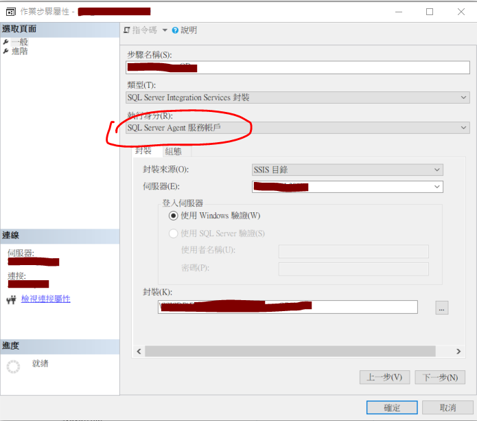 Sql Server Agent 使用其他windows Nt Account執行與proxy建立方法 Max技術仔 Medium Sql Server Agent 使用其他windows Nt Account執行與proxy建立方法 Max技術仔 Medium
