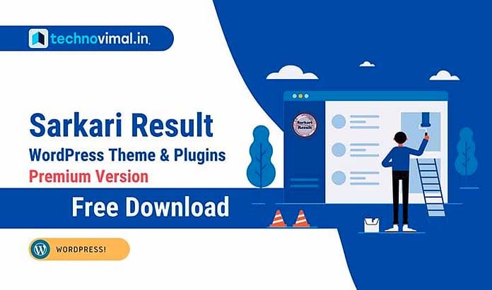 Sarkari Result Wordpress Theme Plugins Premium Version Free Download By Vimal K Vishwakarma Medium