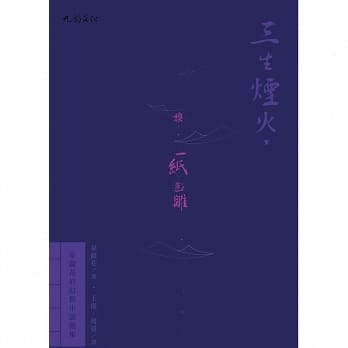 鏡籬 Medium