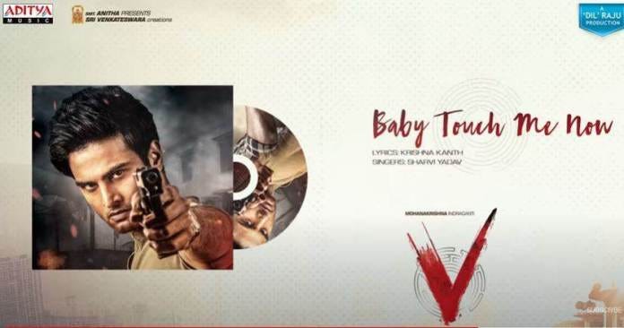 Baby Touch Me Now Song Lyrics In Telugu English V The Movie By Putti Ramesh Medium baby touch me now song lyrics in telugu
